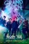 Nonton film 기묘한 가족 (2019) Nonton film 기묘한 가족 (2019)