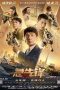 Nonton film Vanguard (2020) Nonton film Vanguard (2020)