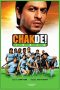 Nonton film चकदे! इंडिया (2007) Nonton film चकदे! इंडिया (2007)