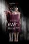 Nonton film แฝด (2007) Nonton film แฝด (2007)