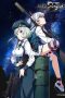 Nonton film グリザイア:ファントムトリガー THE ANIMATION スターゲイザー (2020) Nonton film グリザイア:ファントムトリガー THE ANIMATION スターゲイザー (2020)